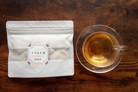 和ハーブくろもじ茶10杯分 ティーバッグ【天然枝100％】煮だしもOK　丁寧な製茶　ノンカフェイン