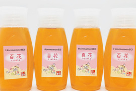 採れたよ♪“完全非加熱” オリジナルブレンド蜂蜜~百花(500g·４本) 和歌山・村上養蜂 ほんまもん蜂蜜