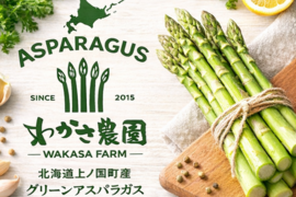 ✩.*˚北海道産 800g M～2Lサイズ アスパラ！✩.*˚