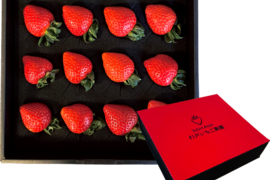 【予約販売】厳選あまりん　12粒　（贈答用箱入り）