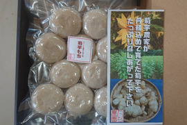 菊芋農家こだわりの極み餅「菊芋餅」30個セット