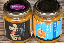 恵味香 megumika園 
ミカン３種のマーマレードセット