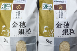 【ひー様専用商品】有機JAS認証　有機ササニシキ分づき精米10㎏