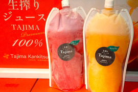 【冷凍ジュースの飲み比べ】クレメンティン・ブラッドオレンジ完熟贅沢搾り冷凍ジュース1000㎖の2
本セット