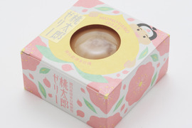 桃太郎ゼリー　９個入り　（86ｇ×9個入り）（約1kgにて贈答用に最適☆大好評果肉入り！）