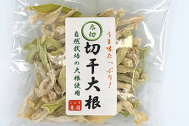 自然栽培で育った大根を天日干しした『切干大根(太)』（50g）