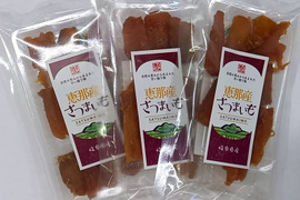 国産ほしいも 干し芋　紅はるか　100g×3袋