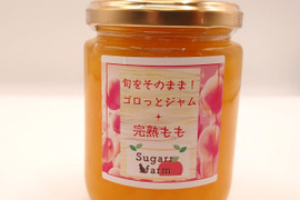 果肉がゴロッと！桃ジャム