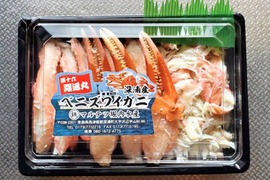 【青森県産　紅ズワイガニ】
　むき身(300ｇ×10P)