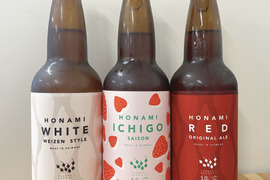 【父の日ギフト】農家の造るクラフトビール６本セット