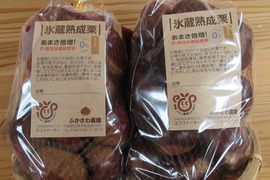 氷蔵熟成で甘味が倍増！日本一の栗産地笠間の熟成栗2品種セット　1㎏