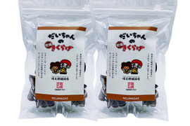 純国産でコリコリ！だいちゃんの乾燥きくらげ(30ｇ×2袋)