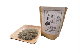 ブルーベリーの葉のハーブソルト•徳用サイズ250g【爽やかな香り•普段のお料理に】※まとめ買い対応