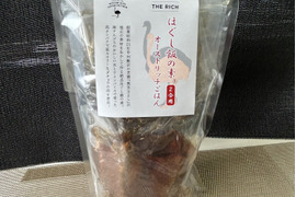 ほぐし飯の素　オーストリッチごはん（2合用）3個セット