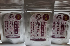【NHKあさイチで話題】佐賀県産生姜＆米麹使用「熟成蒸し生姜麴パウダー」麹の優しい旨味がプラス！　20ｇ×3個