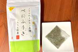 べにふうき緑茶は今が旬！　めっちゃ渋いメチル化カテキン　1ヵ月分