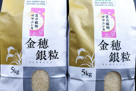 良食味 低農薬栽培米ササニシキ10㎏