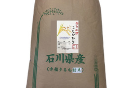 令和5年産 石川県産 エコ栽培米 農薬不使用 化学肥料不使用 除草剤不使用 「赤とんぼ」コシヒカリ 白米 30kg