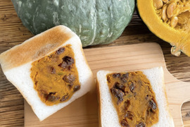 グルテンフリー　自然栽培米とパンプキン＆レーズンのパン