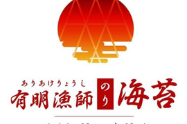 【たぬ様専用ページ】最高級 焼き海苔 (10枚入り)×1袋、高級 焼き海苔(10枚入り)×1袋、上級 焼き海苔(10枚入り)×1袋