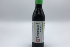【自然栽培】で育てた丹波黒大豆、小麦と海塩で丁寧に作った『丹波青大豆醤油』二年熟成 300ml