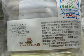 大分県芹川ダムわかさぎ
人が集まれば、賑やかなお食事会！
子供から大人までみんな喜ぶ！
わかさぎの天ぷら‼️からあげ‼️南蛮漬け❣️