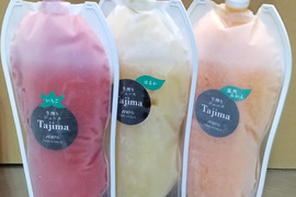 【冷凍ジュースの詰め合わせ】いちご・はるか・温州みかん完熟贅沢搾り冷凍ジュース1000㎖の３本セット