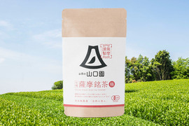 【有機栽培】薩摩銘茶　「極」〜極上の上質を味わう〜　80g