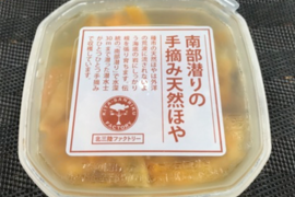 南部潜りの手摘み 天然ほや(塩水パック)90g×3パック