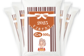 Yoshiko♪　R5年　自然栽培米ミズホチカラ玄米20kg（5kg×4） R5年自然栽培米ミズホチカラ玄米20kg（5kg×4）