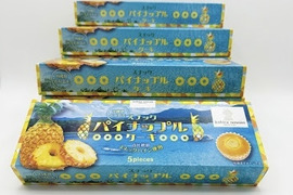夏ギフト】味に自信あり！！ ジュワリーパイン 6玉 6kg〜 熨斗対応可