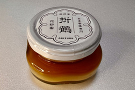 野生日本蜜蜂の花粉蜜【非加熱の生はちみつ】110g