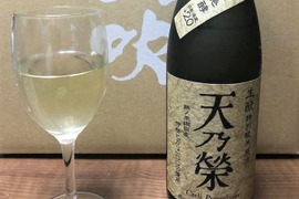 【夏ギフト】自然栽培！伊勢ヒカリ100％使用「生酛特別純米原酒 　天乃榮 （あまのさかえ）」720mL X 1本