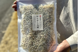 【自然栽培】切り干し大根(宮重大根)200gチャック袋入り