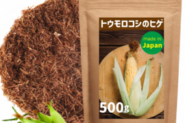【予約 7月中旬発送】とうもろこしのヒゲ茶 国産 農薬検査済  150g 2026年製造  カフェインフリー コーン茶 むくみ対策 食物繊維