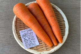あまーい♪ ニンジン 1袋(500g前後)