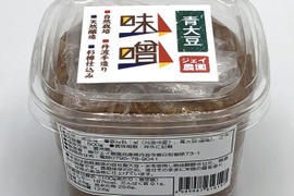 【自然栽培】の米と大豆でできた味噌 麹の甘みが美味しい♪ 青大豆味噌 500ｇ