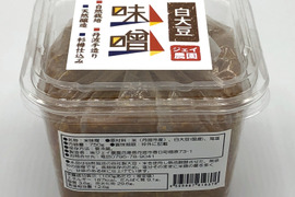 【自然栽培】の米と大豆でできた味噌 麹の甘みが美味しい♪ 白大豆味噌 750ｇ