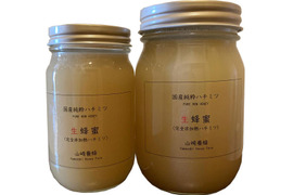 菜の花の『生はちみつ』（５３０ｇ）