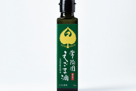 生搾り！『常陸圀えごま油』（ご家庭用・140g×1本）／非加熱圧搾法