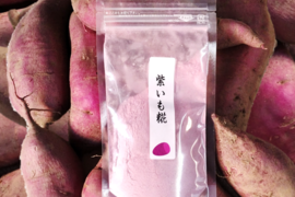 愛知県産紫芋パウダー　　米糀入り【50ｇ】