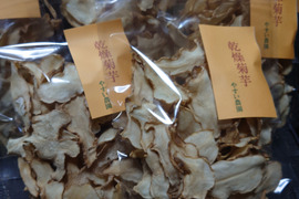 丁寧に手作りした乾燥菊芋　4０g✖️４袋