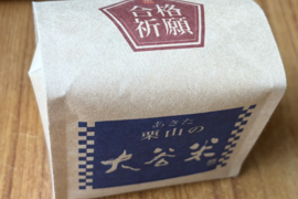 【合格祈願米】 令和7年度 あきたこまち 「大谷米」300g(2合) ×6個 もっちり甘い 単一農家米100%！