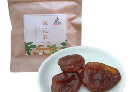 イチジクのセミドライフルーツ　材料はすべて国産、無添加　3袋セット