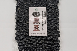 北海道ニセコ　自然栽培　天穀黒豆330gｘ2袋　ジッパー付真空パックでお届け　2025年産