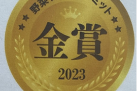 【金賞受賞🥇農薬不使用】人参嫌いでもコアなファンになる　笑顔にんじん　5キロ