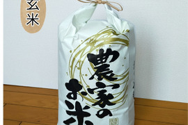 ネオニコフリーの特別栽培米あきたこまち（玄米：5kg）