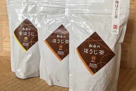 ほうじ茶いろいろ飲み比べ3種セット!