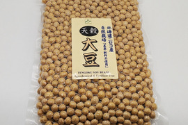 北海道ニセコ　自然栽培　天穀大豆400gｘ2袋　ジッパー付真空パックでお届け　2025年産