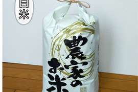 ネオニコフリーの特別栽培米あきたこまち（白米：5kg）